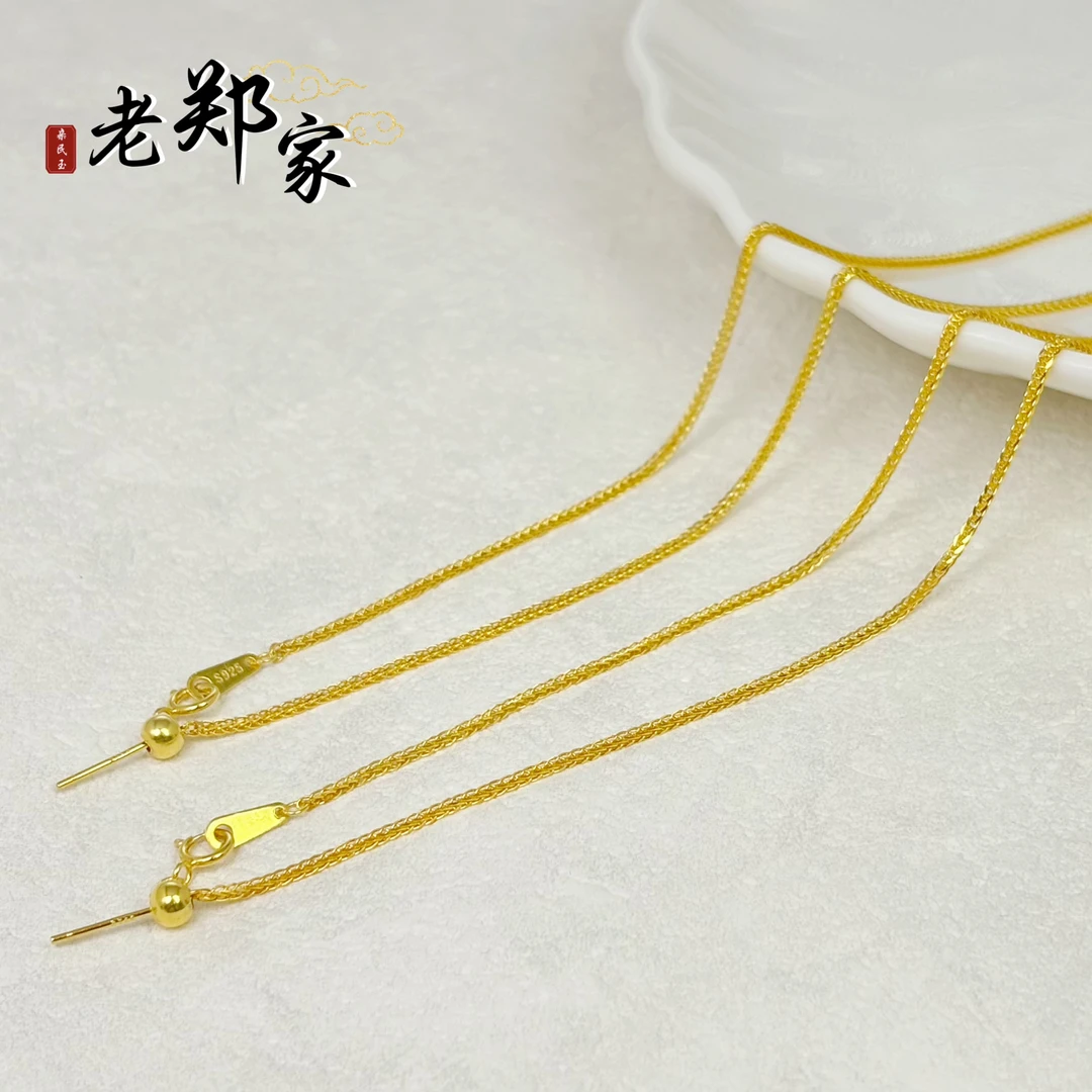 链子925银 【老郑家】针式肖邦链简约时尚素链百搭项链