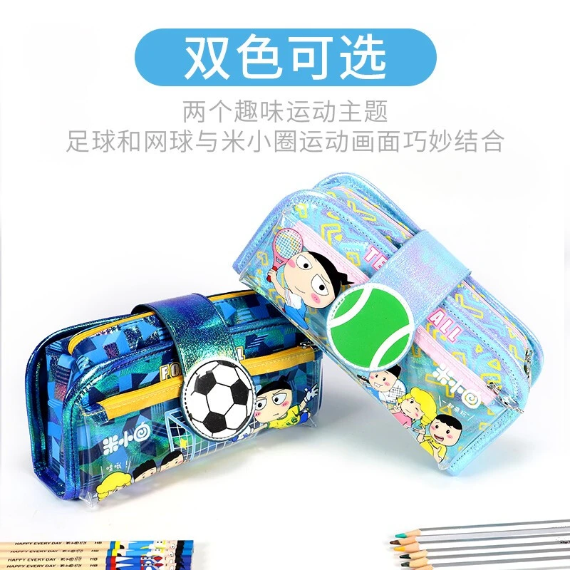 米小圈文创运动天才笔袋