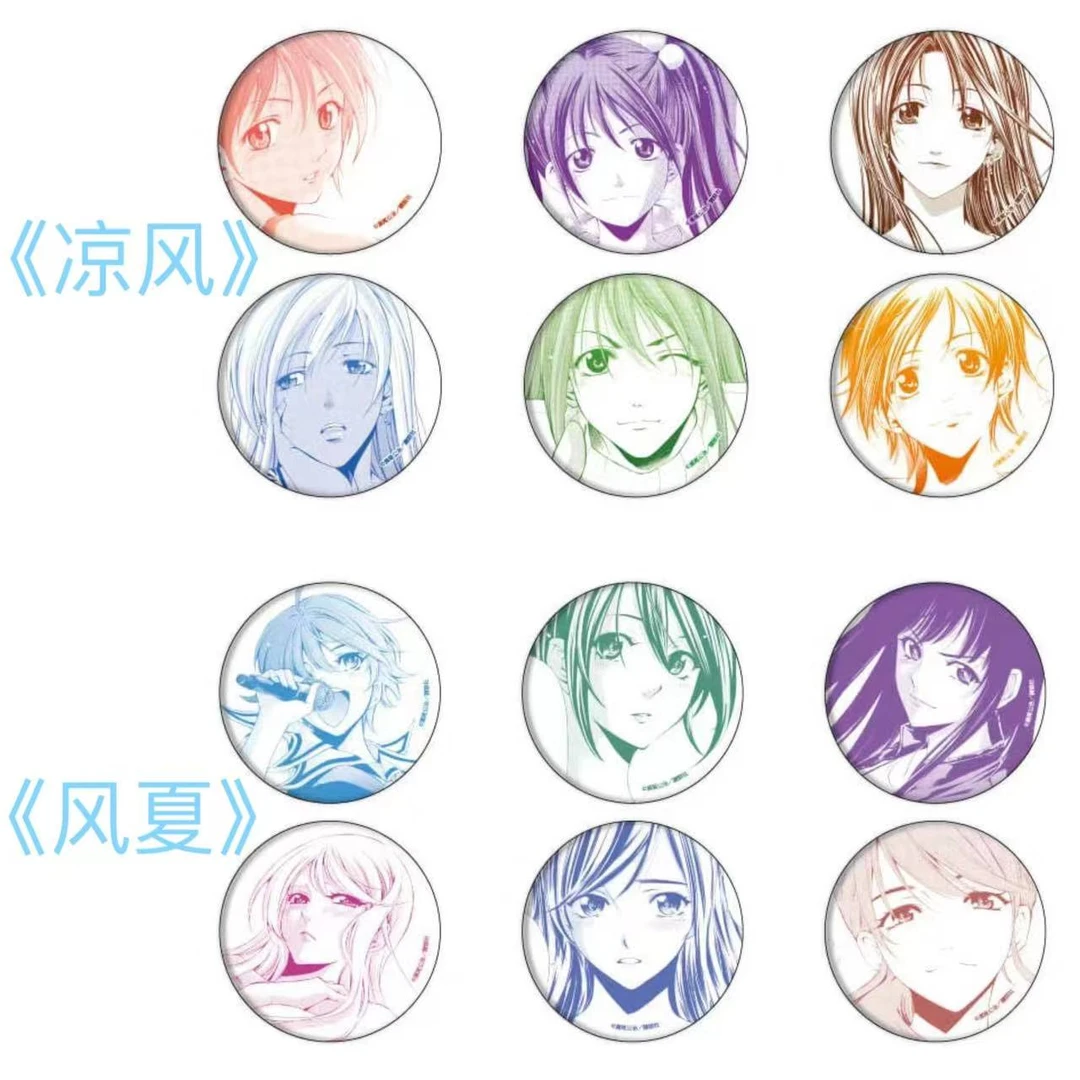 【现货】凉风 风夏 原画线稿吧唧徽章 盲盒拆盒代拆 正版日谷