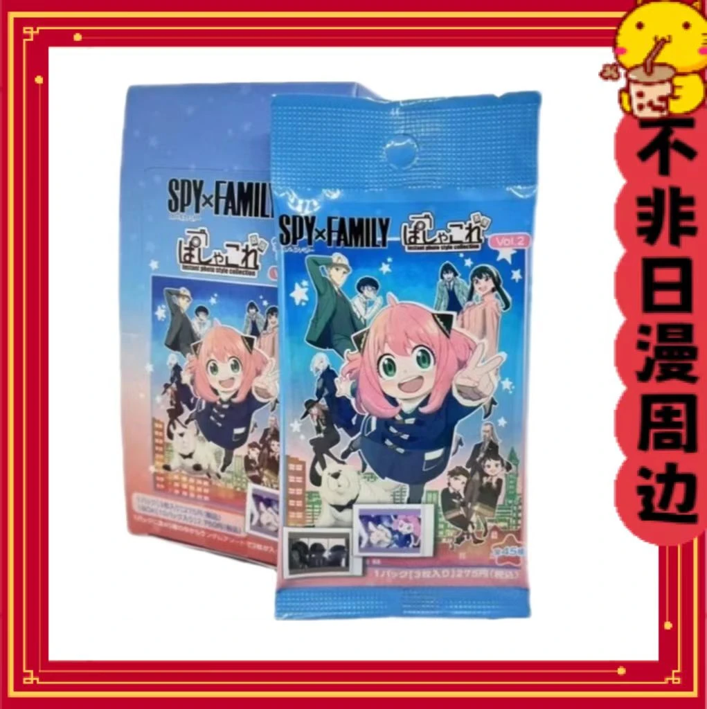 【间谍过家家】拍立得相卡第二弹 盲盒代拆