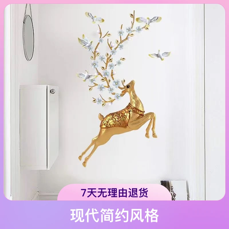清新植物花卉墙贴电视背景墙上装饰自粘粘纸温馨卧室书房客厅贴画