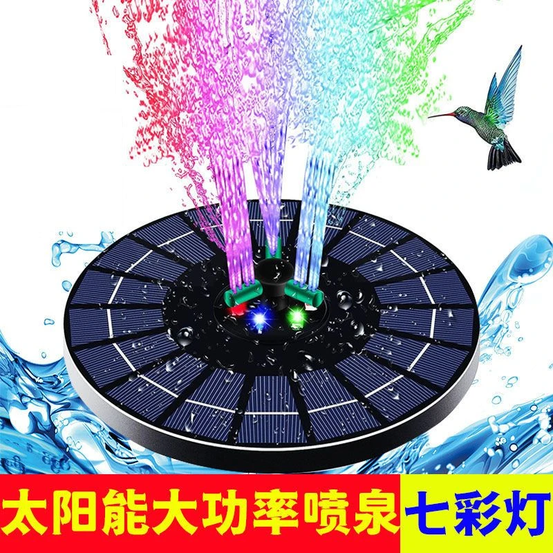 太阳能喷泉家用户外鱼池花园庭院循环全自动水泵七彩灯漂浮小喷泉