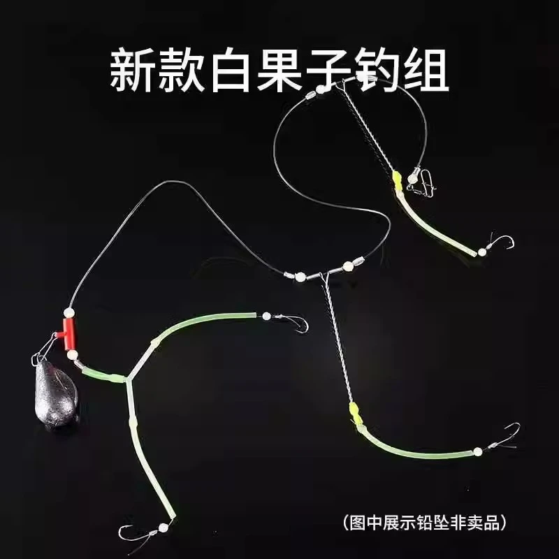 白果子串钩黄三钓组船钓海钓天平黄婆鸡黄姑鱼配件新款钓组白果子