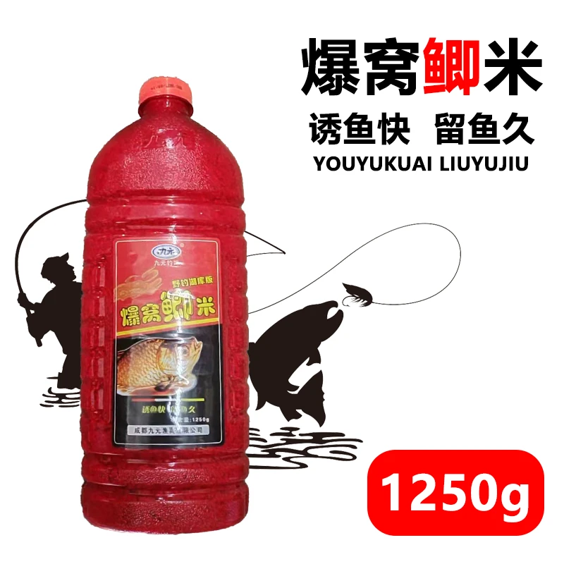 九元爆窝鲫米野钓打窝米传统钓鲫鱼窝料水库池塘钓鱼酒米垂钓鱼食