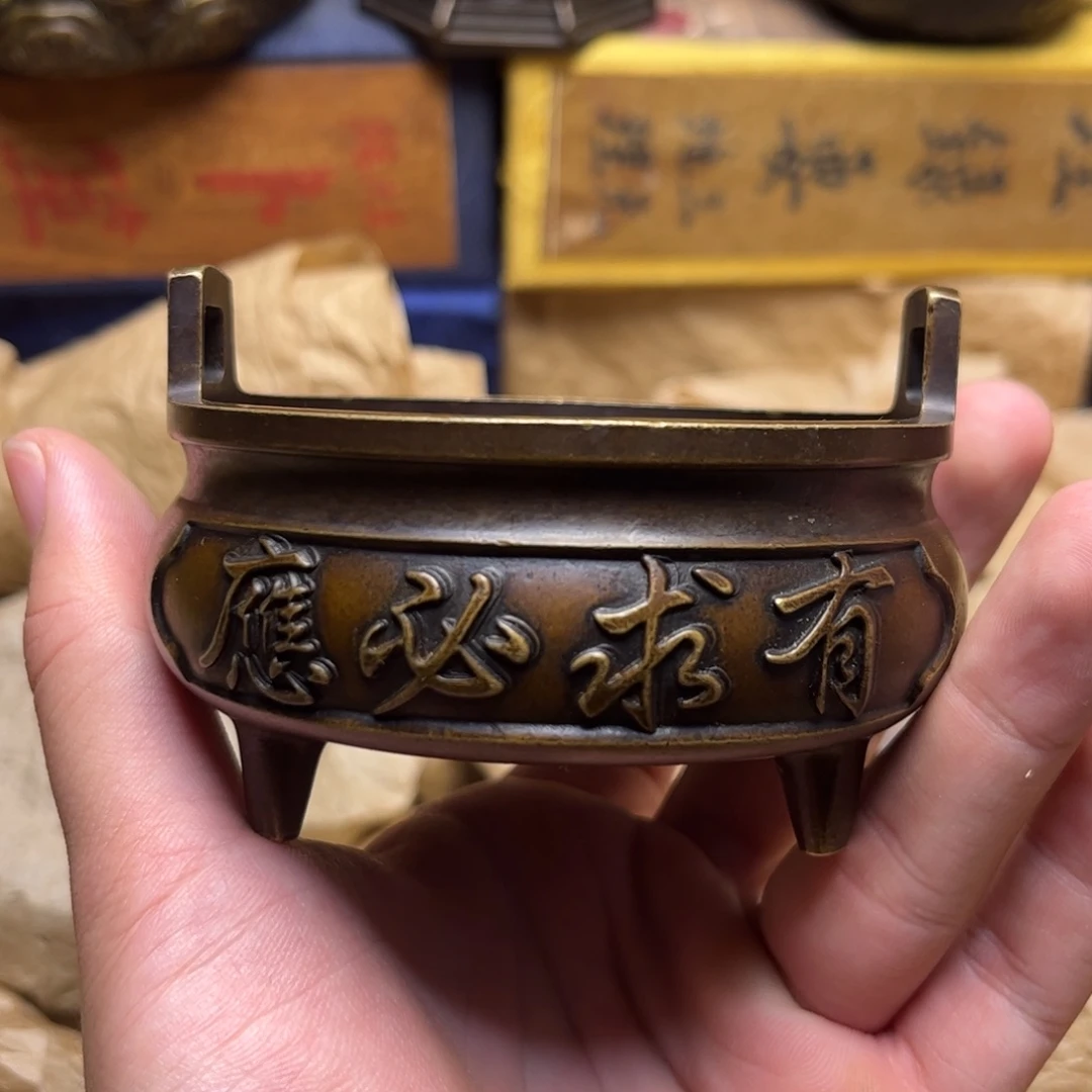 文玩铜器点击下单
