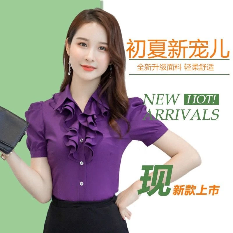 新款时尚短袖半袖夏季衬衫女装气质V型翻领花边百搭木耳打底上衣