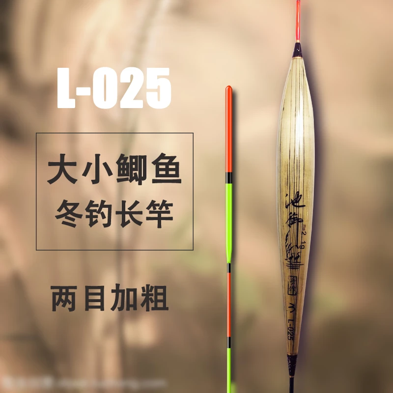 浮漂高灵敏轻口鲫鲤混养醒目纯手工带壳芦苇漂标鱼漂芦苇加粗鱼漂