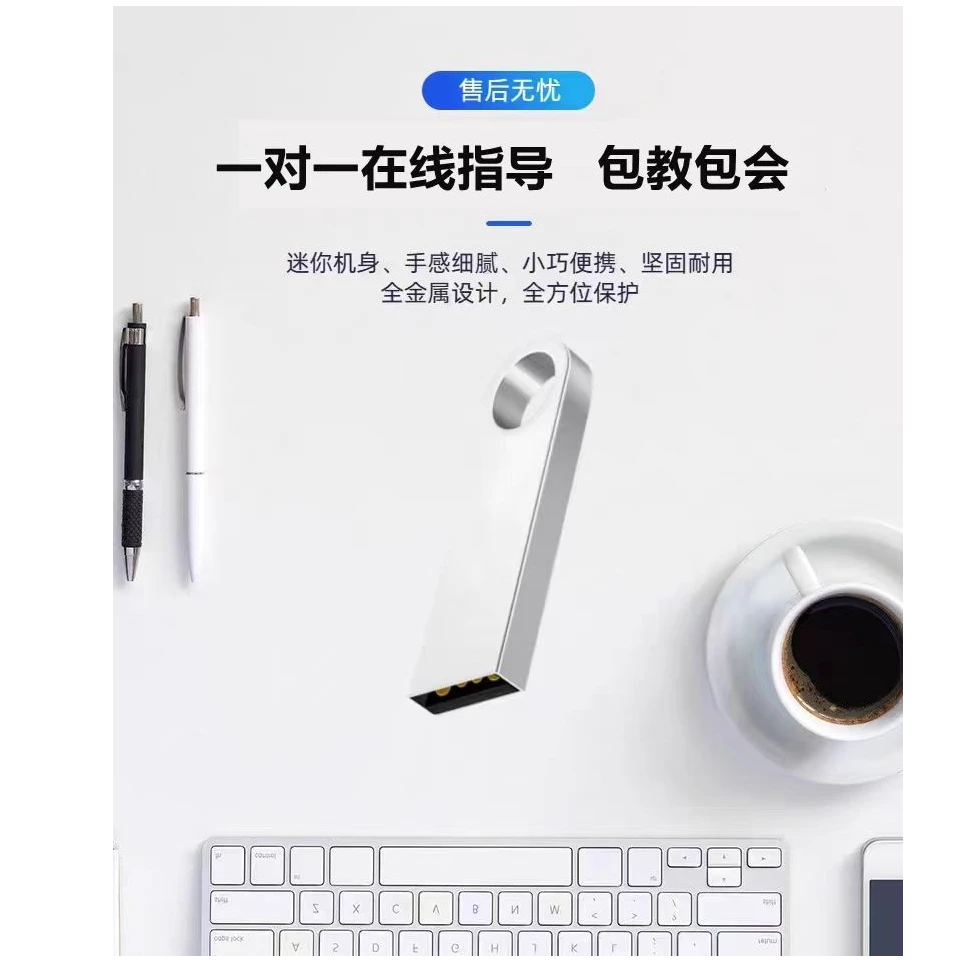 电脑系统重装win7/10/11专业32GB高速写入官方系统不带任何广告