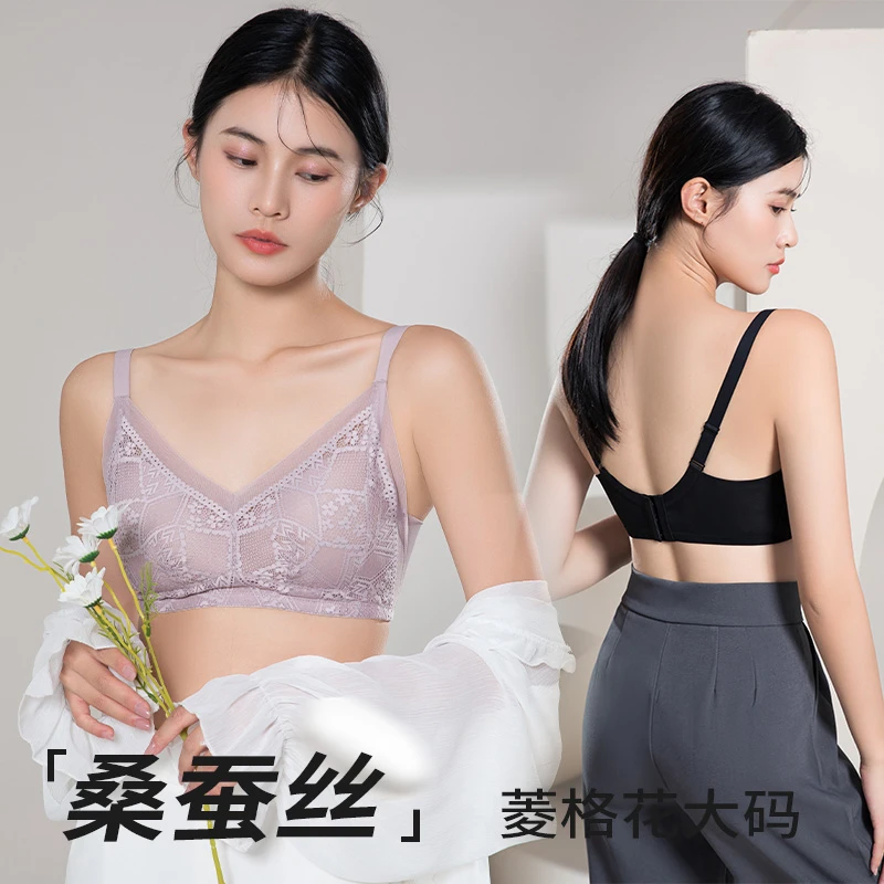 悦晓YERSHO1272真丝无钢圈大码文胸透气蕾丝薄款内衣大胸显小通用
