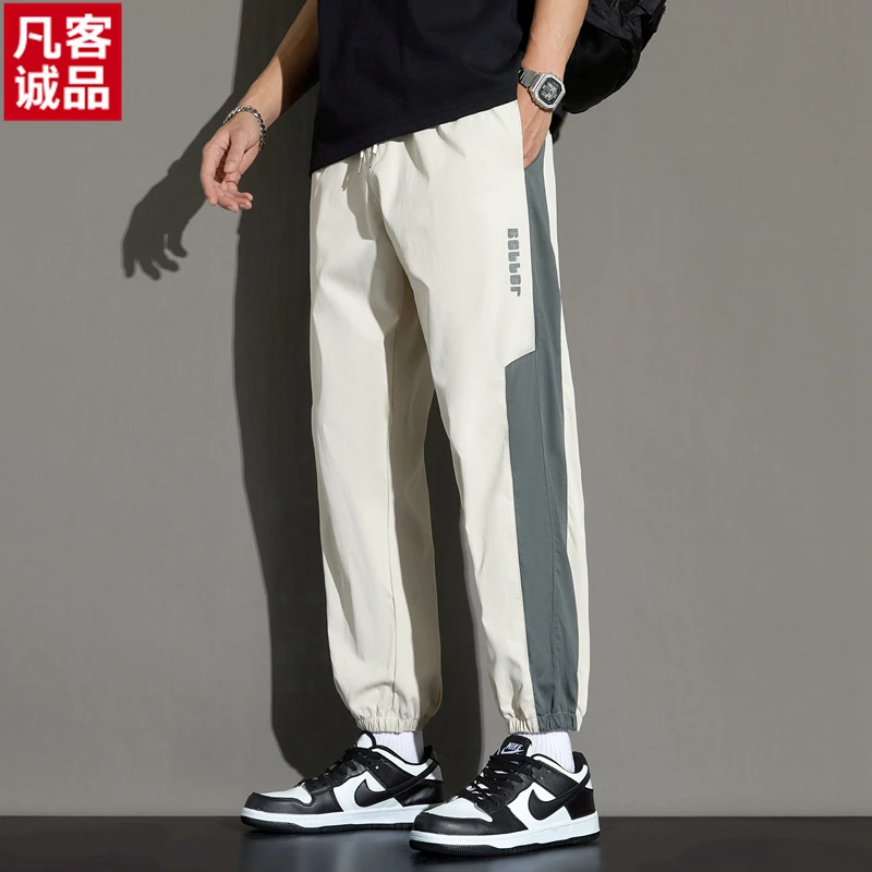 凡客诚品百搭春秋季韩版潮流宽松卫裤男士休闲ins运动束脚裤子