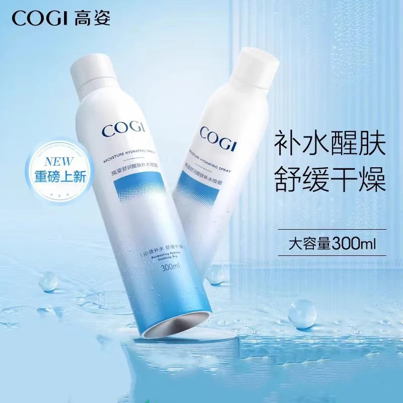 【达人专属】高姿舒润醒肤补水喷雾玻尿酸保湿护肤保湿爽肤水清爽