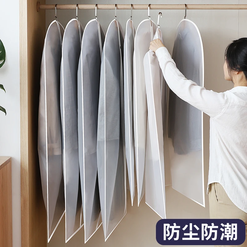 【新疆包邮】衣服防尘罩透明加厚挂衣袋家用大衣罩衣袋西装防尘袋