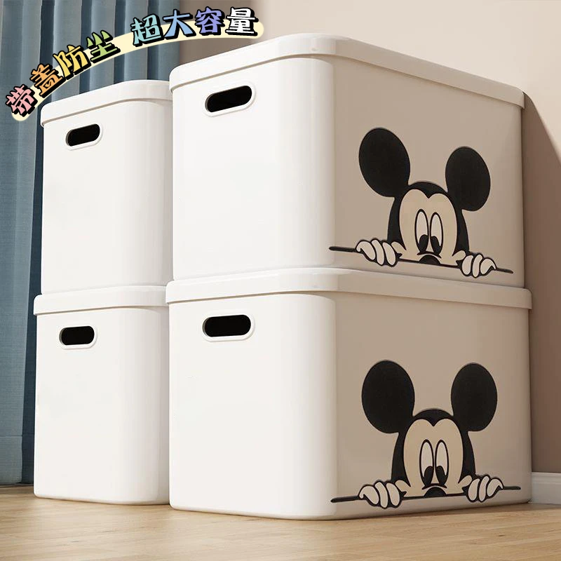 【新疆包邮】家用杂物收纳箱盒衣柜衣服整理箱玩具零食储物箱筐子