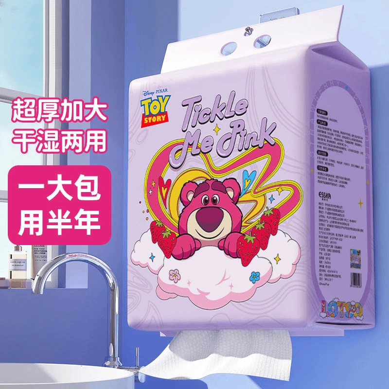 【新疆包邮】悬挂式洗脸巾一次性棉柔洁面巾擦脸巾抽取式家庭装