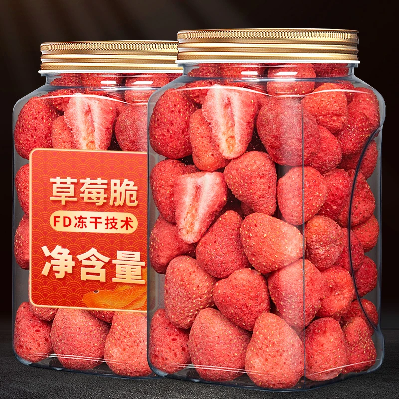 冻干草莓干整粒草莓脆罐装水果脯干烘焙雪花酥原材料网红零食