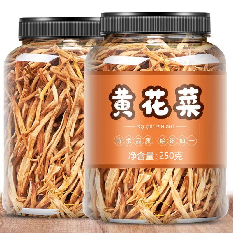 黄花菜干货250g新货采摘无硫金针菜火锅煲汤农家自晒黄花菜土特产