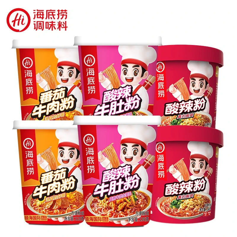 海底捞粉酸辣粉牛肚粉牛肉粉丝桶装速食懒人食品方便泡面速食