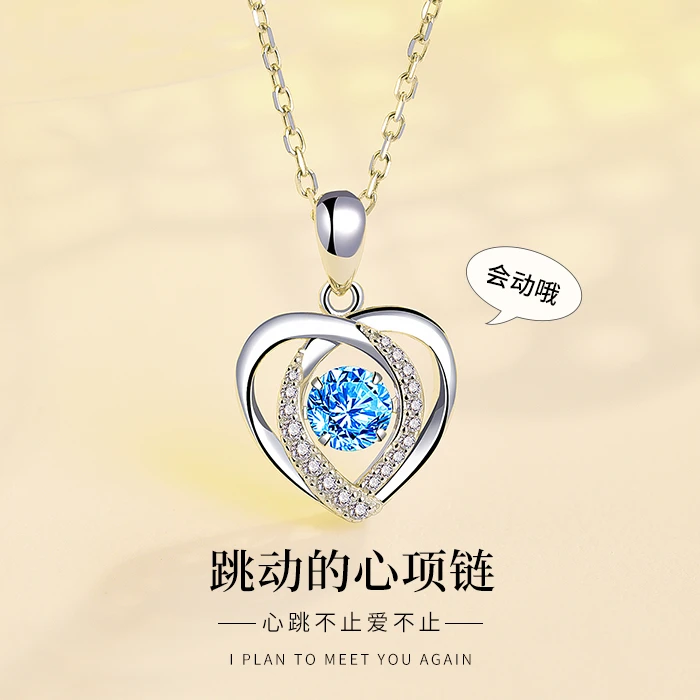 坠链均足银 跳动的心999纯银项链女2023新款七夕情人节礼物送女友