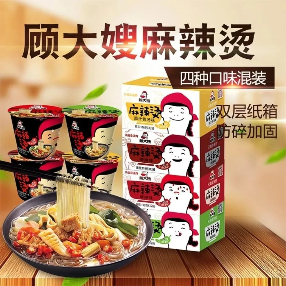 顾大嫂麻辣烫粉丝方便面泡面宵夜特色即食酸辣粉116g/桶冲泡美味
