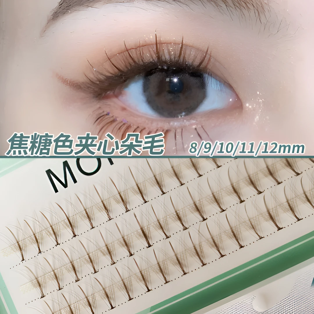 梦雪莉咖色芭比夹心假眼睫毛自然单簇朵毛柔软嫁接女款仙女毛卷翘