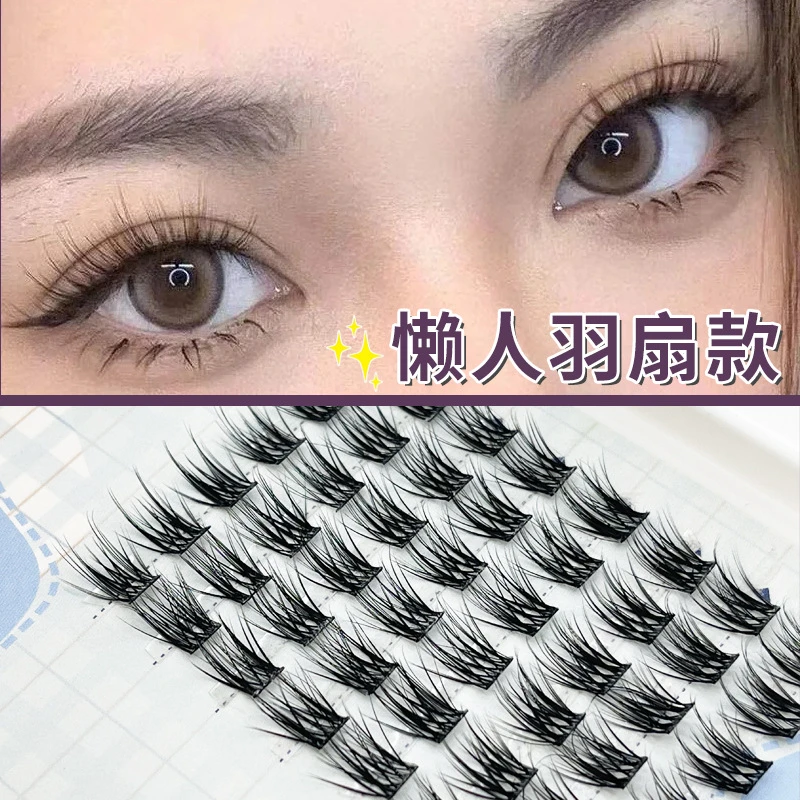 梦雪莉懒人三部曲羽扇假睫毛鱼尾朵毛分段式嫁接小恶魔假睫毛单簇