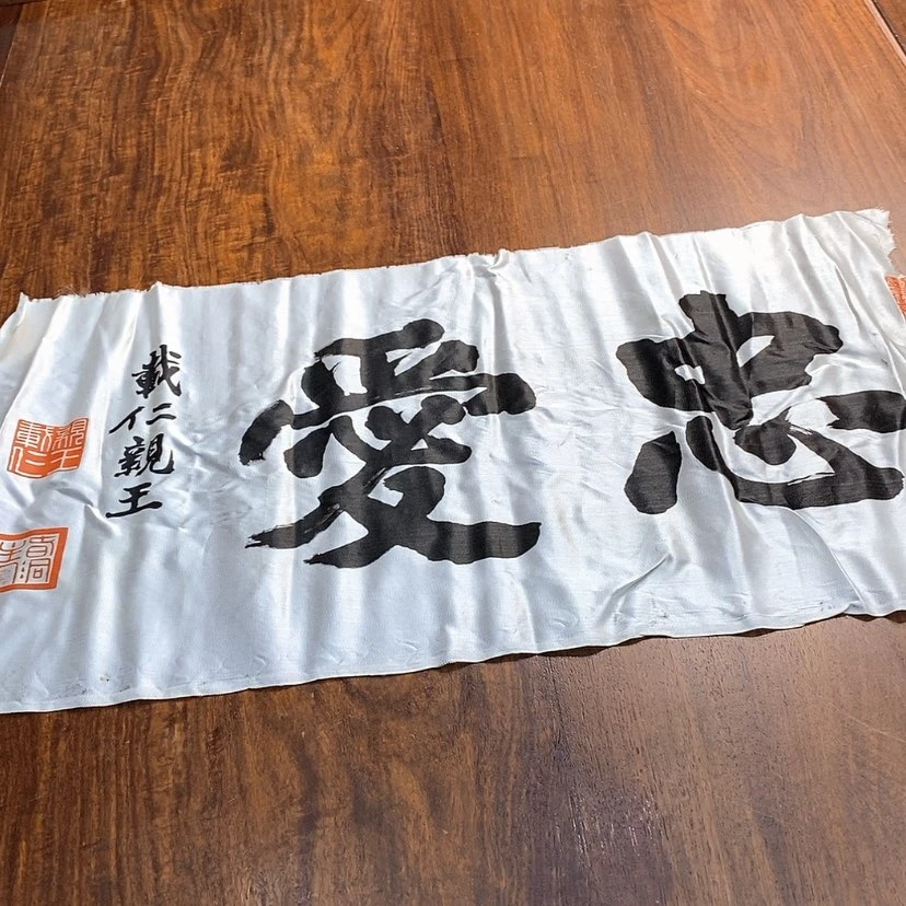 【闪购商品】书法今*