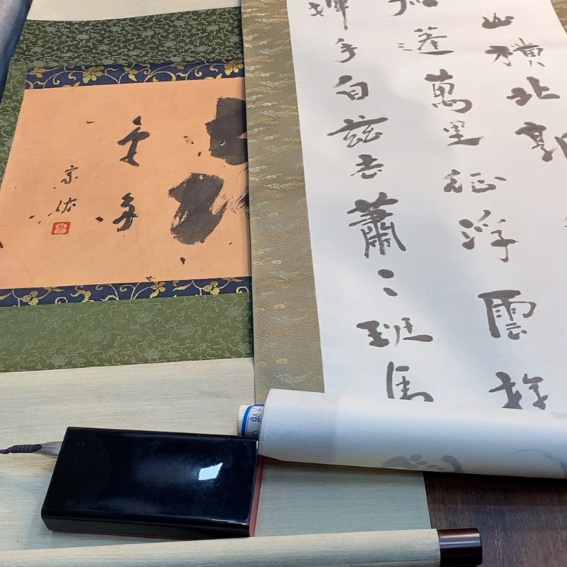 【闪购商品】书法大***?