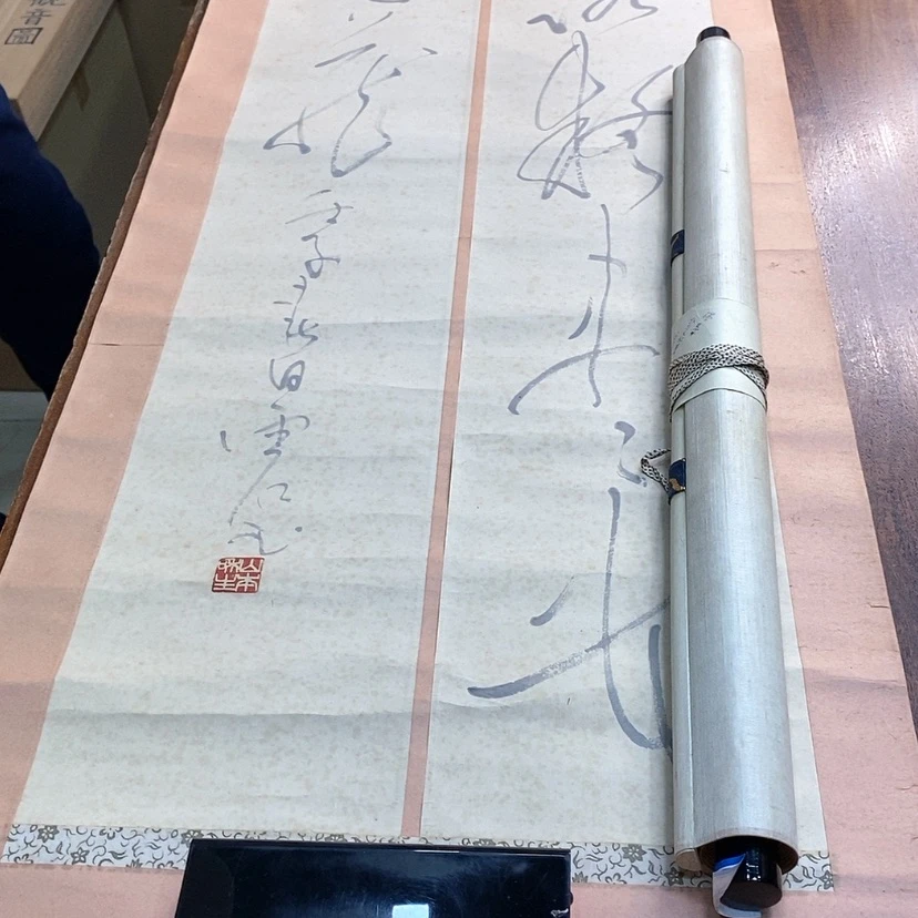 【闪购商品】书法方*