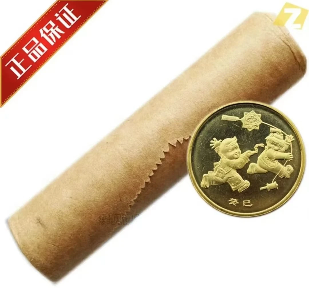 法定货币2013年 蛇年生肖纪念币  整卷 *50枚