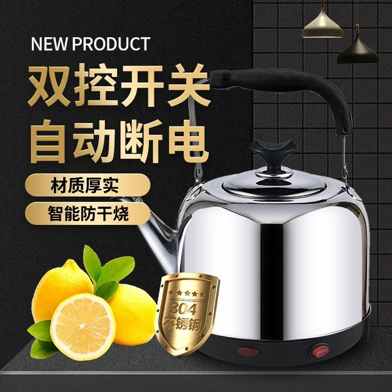 食品304不锈钢新款电热水壶保温家用耐用烧水壶大容量自动断电壶