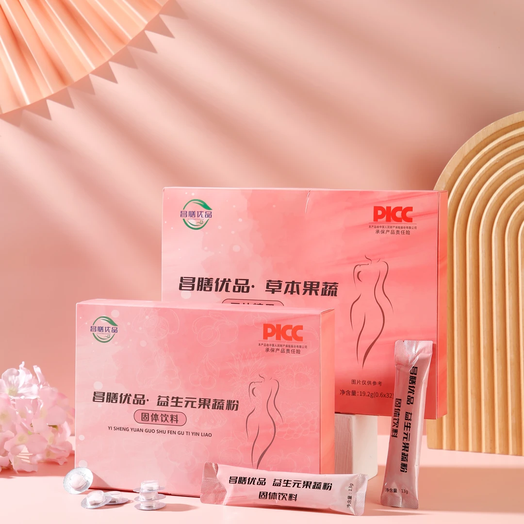 昌善优品益生元果蔬粉+草本果蔬【体验装2盒】