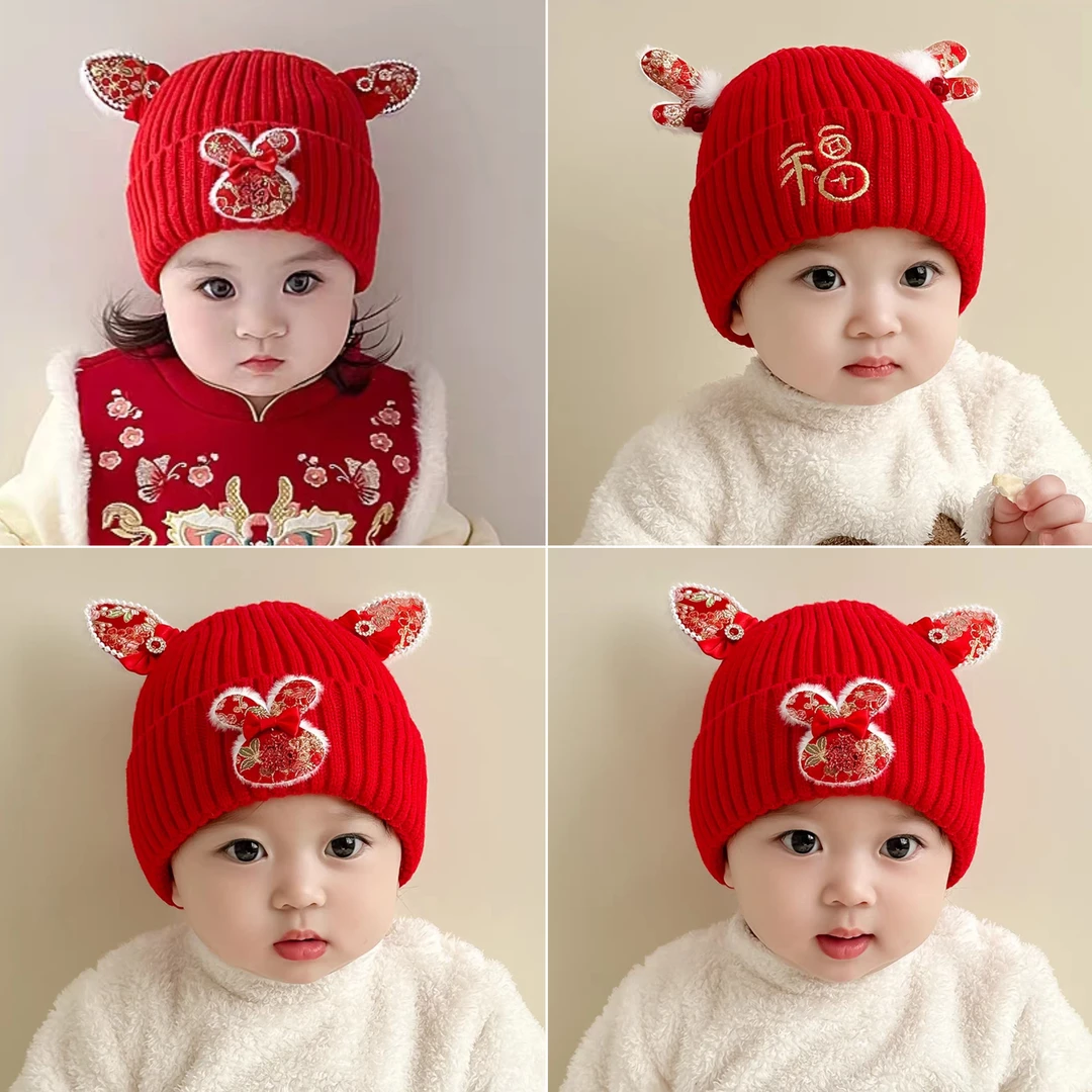 婴幼儿公主红色新年帽子冬季宝宝保暖套头毛线帽男女小童防风护耳