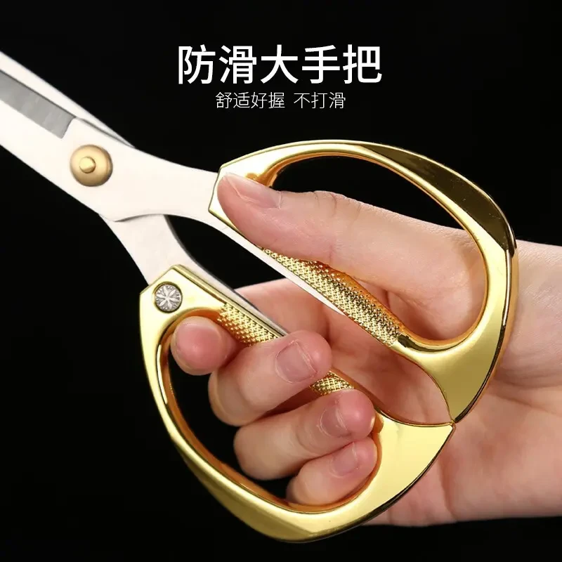 不锈钢厨房家用合金剪子婚庆剪彩裁缝线头剪刀SSGP多功能龙凤剪刀