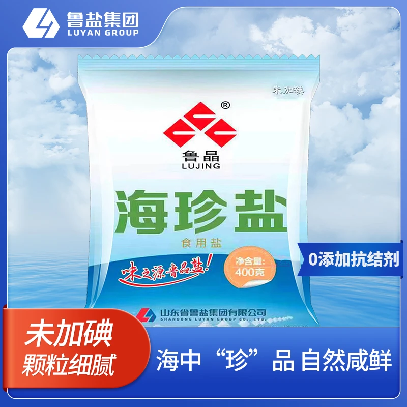 鲁晶海珍盐食用盐400g*6袋可选加碘未加碘