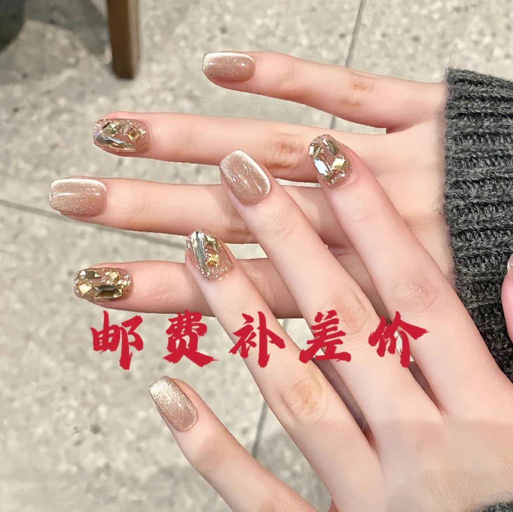 手工穿戴甲补邮专拍链接，可赠送工具包两份