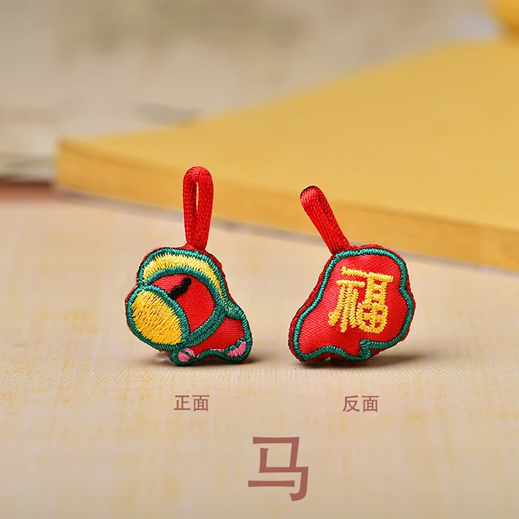 非金属布艺吊坠 真安顺端午节艾草香包十二生肖本命年宝宝挂件