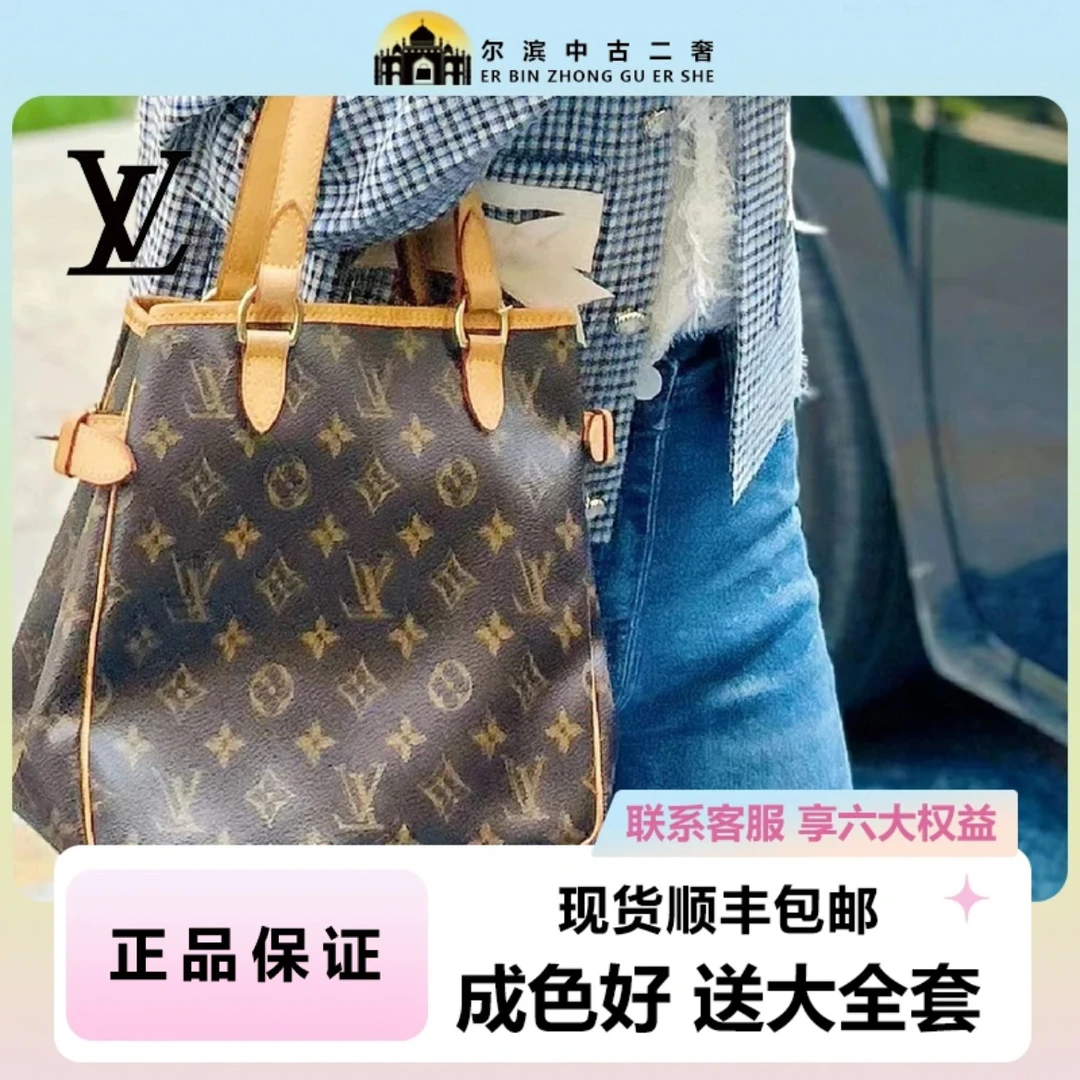 95新 LouisVuitton/路易威登 LV中古老花 南瓜小