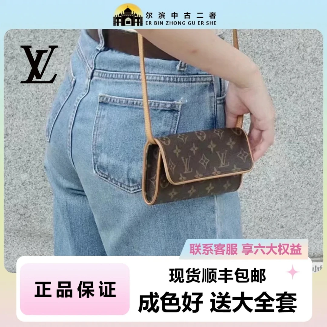 95新 LouisVuitton/路易威登 LV中古老花 信封 小
