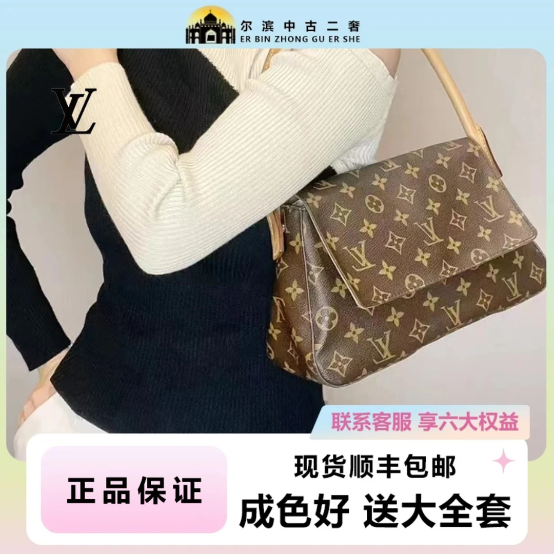 95新 LouisVuitton/路易威登 LV中古老花 翻盖名模