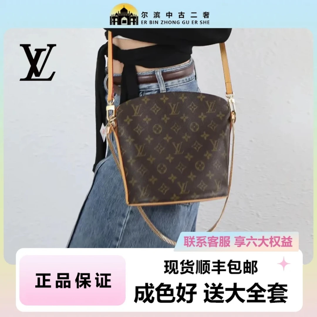 95新 LouisVuitton/路易威登 LV中古老花 酒壶包