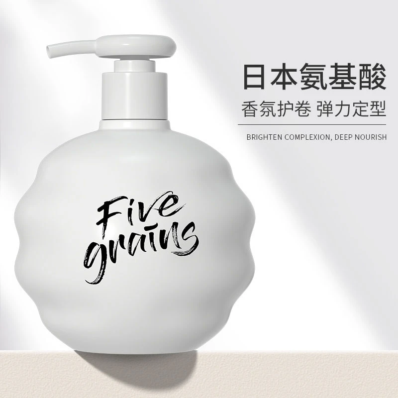 韩方五谷氨基酸弹力护卷素300ml护发精华弹力素保湿持久定型女生