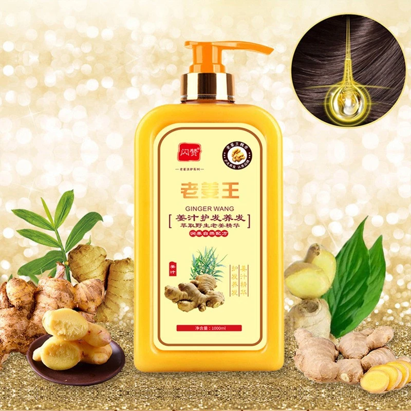 【拍一发二】闪赞老姜王生姜洗发水500ml清洁润发养发护发洗发露