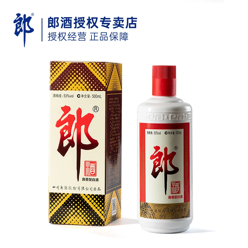 郎酒 郎牌郎酒 郎酒股份出品 酱香型白酒53度500ml