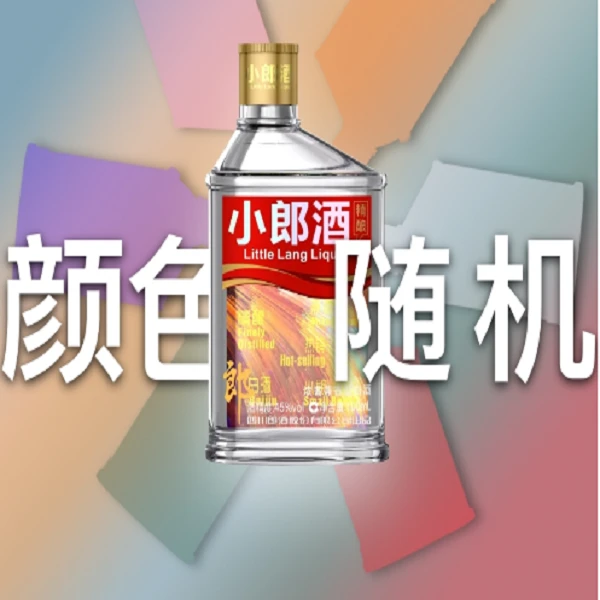 ip小郎酒一提六瓶