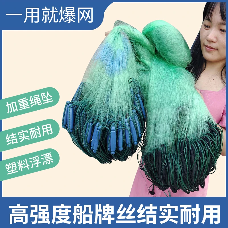 高强度船牌丝鱼网粘网三层渔网水库网加强丝加重绳坠捕鱼绿丝网
