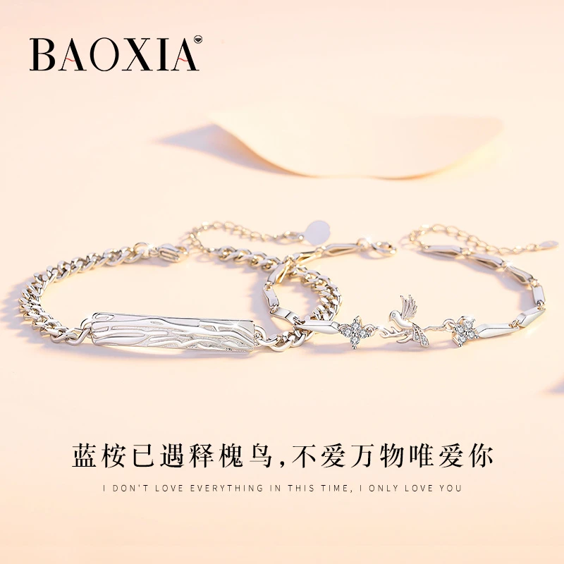 925银手链 蓝桉已遇释槐鸟情侣手链纯银一对款饰品情人节520礼物