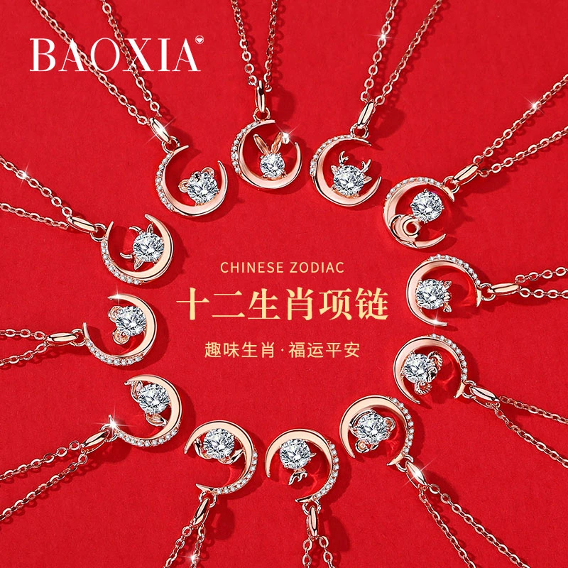 坠链均足银 十二生肖项链女士999纯银兔子吊坠新款轻奢小众礼物