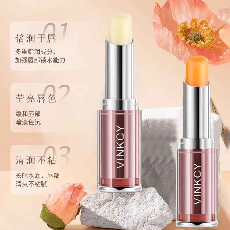 梵希茜胡萝卜素温感变色唇膏水润锁水清爽不粘腻莹亮透亮