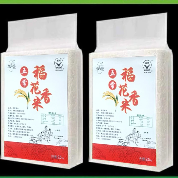 2024年新米正宗东北五常原粮稻花香2号大米10斤农民种植自产自销