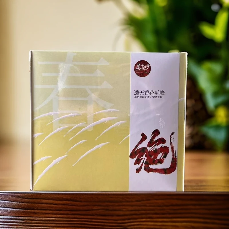 【茉莉飘雪】2025新茶正宗特级浓香茉莉花茶绿茶耐泡夏日冷泡盒装